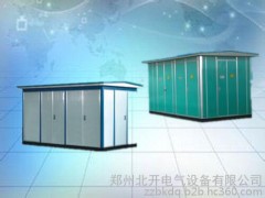 ZBW組合變電站/河南變電站廠家/變電站廠家/箱變/優質高壓變電站-- 鄭州北開電氣設備有限公司
