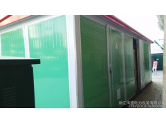 歐式箱變 智能箱變  開閉所 三相交流額定電壓3~12kV-- 浙江海盟電力設備有限公司