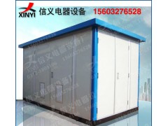 m3/6Y5歐式變電站 箱變 高低壓成套設備 智能一體變電站-- 清苑縣信義電器設備廠