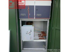 供應泰鑫10KV戶外DFW高壓分接箱/河南高壓分接箱廠家-- 河南省泰鑫電氣有限公司