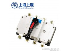【品牌特供】上聯(lián)低壓電器HGL-100/3200A正面操作負荷隔離開關四級-- 上海上聯(lián)實業(yè)集團有限公司