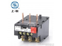 jrs1熱繼電器|上海上聯(lián)JRS1 JRS2 熱繼電器//低壓電器廠家直銷全國誠招代理商-- 上海上聯(lián)實業(yè)集團有限公司
