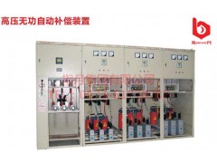 特價高壓無功自動補償裝置 無功自動補償控制器-- 指月集團有限公司