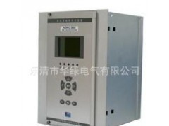 國電南自繼電保護裝置PSR691 數字式電抗器保護測控裝置-- 樂清市華綠電氣有限公司