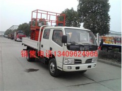 東風雙排10米高空作業車_高空帶電作業車型號13409624966-- 湖北江南專用特種汽車有限公司