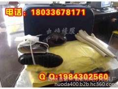 絕緣服 高壓帶電作業(yè) 電工絕緣服-- 霸州市霸州鎮(zhèn)朝陽電力機具廠