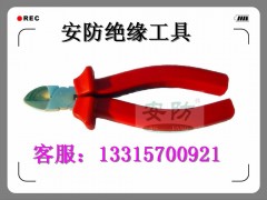 帶電作業(yè)專用絕緣斜嘴鉗-8寸-- 滄州德安防爆公司精密金屬制造分場