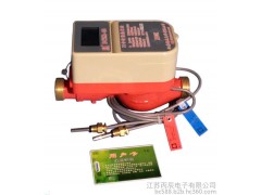 射頻IC卡熱量表 戶用熱量表 智能熱量表-- 江蘇丙辰電子有限公司