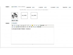 超聲波冷熱量表-- 重慶市偉岸測器制造股份有限公司