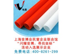 地暖管廠家、地暖管、PE-RT管，供暖管材，采用進口SK原料生產(chǎn)，長期保質(zhì)，誠招全國各區(qū)域代理經(jīng)銷商-- 浙江偉昱新材料科技有限公司