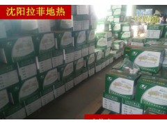 廠家直銷供暖管材系列 全新PERT材質(zhì) 地暖管 質(zhì)量保證拉菲-- 沈陽市鐵西區(qū)順萬佳水暖經(jīng)銷處