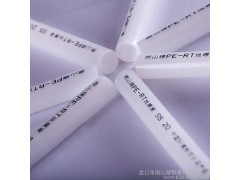 南山牌供水供暖管道PPR管材-- 龍口市南山塑鋼建材有限公司