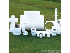 南山牌PE-RT冷熱水用管材管件供暖管道地暖管-- 龍口市南山塑鋼建材有限公司