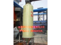 青島玻璃鋼消煙除塵設備 噴淋除塵設備  三級除塵效果顯著-- 河北華強科技開發有限公司