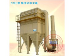 供應珠海廣州佛山水泥廠威斯樂NMC-20高效消煙除塵裝置-- 中山市南方環保設備工程有限公司