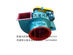 廠家供應(yīng) Y5-47型 離心式通風(fēng)機(jī) 5C-7.5KW 消煙除塵裝置-- 即墨市南泉鎮(zhèn)凱通風(fēng)機(jī)配件廠