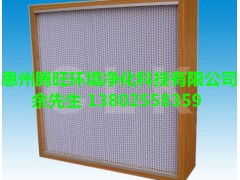 高效消煙除塵裝置 供應耐高溫高效紙隔板過濾器 耐高溫過濾器 高壓空氣過濾器-- 廣東省惠州市騰旺環境凈化科技有限公司
