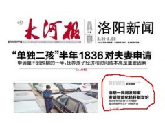 高效消煙除塵裝置-- 洛陽豫燃煤氣設(shè)備有限公司