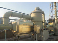 【天皓環(huán)保】先進(jìn)技術(shù)廢氣治理 光微波廢氣凈化 專(zhuān)業(yè)廢氣處理-- 江蘇天皓環(huán)保科技有限公司