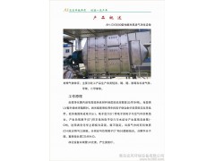 供應(yīng)安風(fēng)AF廢氣處理 有廢氣處理設(shè)備 光微波廢氣凈化-- 青島安風(fēng)環(huán)保設(shè)備有限公司