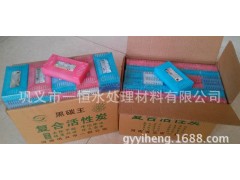 汽車除異味椰殼顆粒凈化活性炭包-- 鞏義市一恒水處理材料有限公司