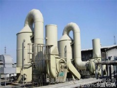 蘿崗環(huán)保公司在硫氧化物污染中的治理案例工程-- 東莞市東盛環(huán)保節(jié)能設(shè)備有限公司