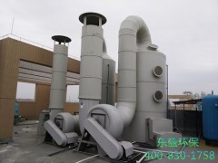 中山廢氣處理廠家是如何治理燃煤電廠硫氧化物-- 東盛環(huán)保節(jié)能有限公司