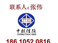 硫氧化物項(xiàng)目可行性研究報(bào)告-- 北京中投信德國(guó)際信息咨詢有限公司