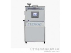 便攜式環境空氣質量監測系統空氣污染監測儀器-- 北京恒豐信泰科技有限公司