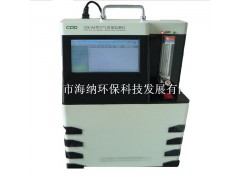 空氣質量監測儀器   海納環保科技  廠家直銷 在線空氣質量監測儀-- 深圳市海納環保科技發展有限公司