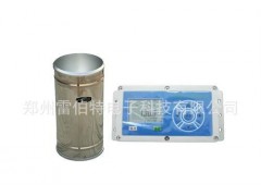 河南現(xiàn)貨氣象監(jiān)測儀器LBT-KWG空氣溫濕光照記錄儀-- 鄭州雷伯特電子科技有限公司