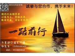 工業噪聲控制設備進口清關流程|機電證與3C認證-- 萬享供應鏈管理有限公司