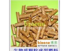 長期 可再生新型生物質能源顆粒燃料 天然氣燃燒機燃料-- 廣州博恩能源有限公司