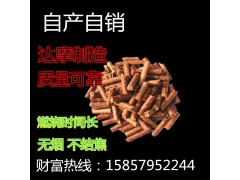供應純木屑顆粒燃料 生物顆粒燃料 鍋爐燃料 可再生能源-- 永康金易迅爐具有限公司