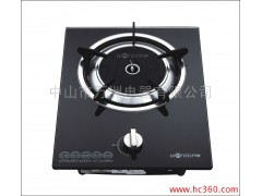 供應萬洲915金砂黑紅外線燃氣灶具 核能灶 太陽核能灶-- 中山市萬洲電器有限公司