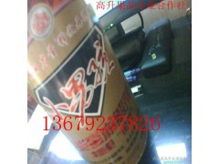 供應軍威植物核能爆發酶 生長素 果實增長素 膨果劑 果實膨大著色劑-- 大荔縣高升農資經營部