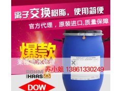 【百分百正品】美國羅門哈斯UP6150核能級拋光樹脂-- 蘇州市萊邵思水處理殺菌器材有限公司