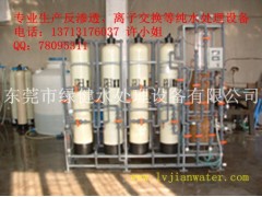 供應(yīng)去離子超純水裝置/核能級(jí)拋光混床/混床電子級(jí)高純水設(shè)備 電阻率18兆歐-- 東莞市綠健水處理設(shè)備有限公司