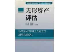 能源審計,審計公司,千百萬資產評估-- 千百萬資產評估（北京）有限責任公司