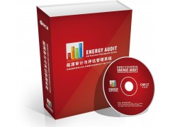 遠控能源節能監管平臺 能源審計與評估管理系統-- 湖南遠控能源科技有限公司