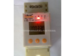 能源審計儀表DDSD1352   電能節能管理首選產品 單相-- 戴金花