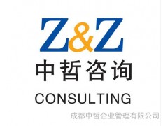 投資咨詢我們怎樣編寫節能評估報告？-- 成都中哲企業管理有限公司