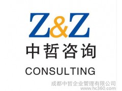 投資咨詢同：為什么要編寫節能評估報告？-- 成都中哲企業管理有限公司