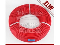 現貨熱銷屏蔽線各式端子線1015端子線1.5mm端子線 2.5端子線-- 東莞市勝牌電線電纜有限公司