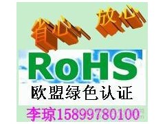 認證中介藍牙車枕FCC認證CE認證RF檢測認證-- 深圳市世通檢測技術有限公司