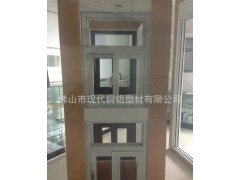 長期高檔節能鋁合金門窗 個性新款鋁合金門窗價格實惠-- 佛山市現代銅鋁型材有限公司