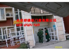 大量斷橋鋁門窗 隔熱節能門窗 北京斷橋鋁門窗-- 北京邦德斯門窗有限公司