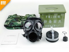 FMJ08型防毒面具-- 華夏安邦（北京）國際高科技有限公司