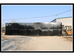 地埋式污水處理設(shè)備找濰坊恒遠(yuǎn)環(huán)保采購-- 濰坊恒遠(yuǎn)環(huán)保水處理設(shè)備有限公司