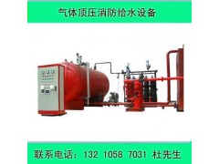 氣體頂壓設備-- 濟南義聚機械設備有限公司